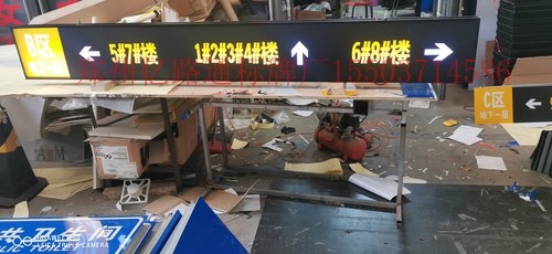 淮南淮南停车场灯箱厂家，灯箱制作公司