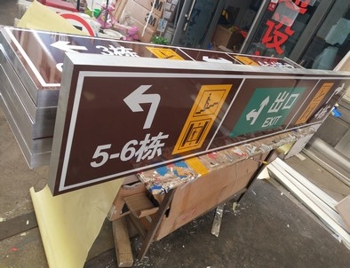 淮南淮南铝板灯箱