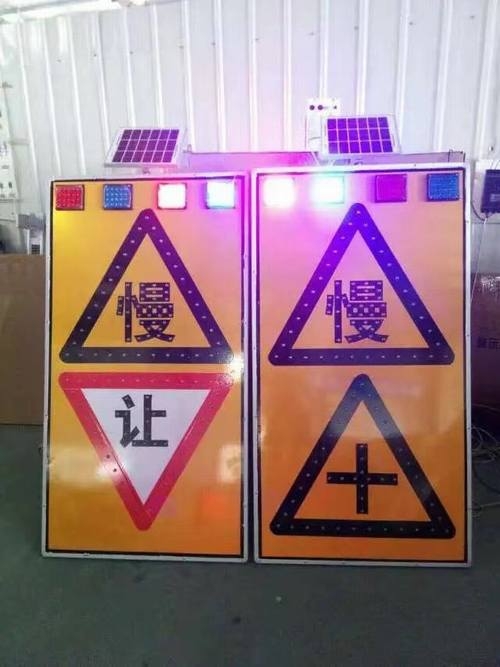 淮南淮南太阳能LED发光交通标志牌